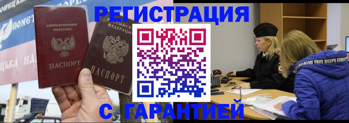 пропишу в квартире в Приморско-Ахтарске
